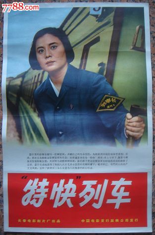 怎么做假ATM机转账凭条